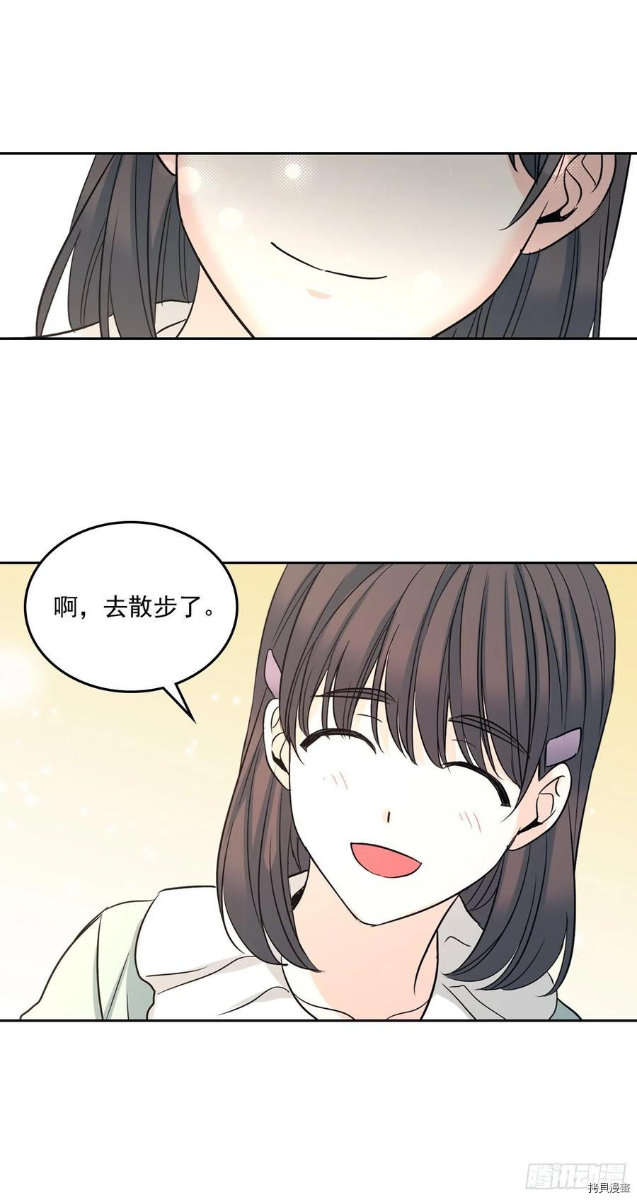 网络小说的法则[拷贝漫画]韩漫全集-第81话无删减无遮挡章节图片 