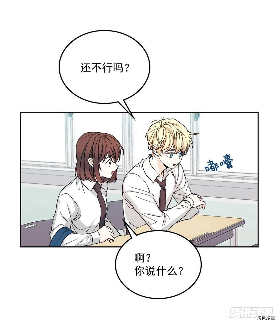 网络小说的法则[拷贝漫画]韩漫全集-第82话无删减无遮挡章节图片 
