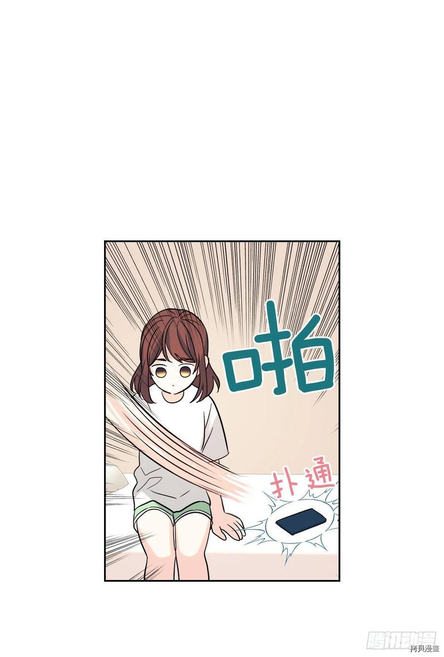 网络小说的法则[拷贝漫画]韩漫全集-第82话无删减无遮挡章节图片 