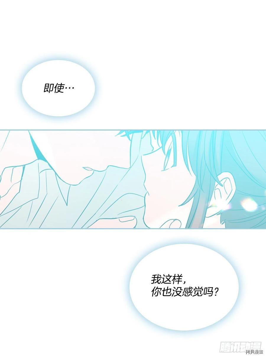 网络小说的法则[拷贝漫画]韩漫全集-第82话无删减无遮挡章节图片 