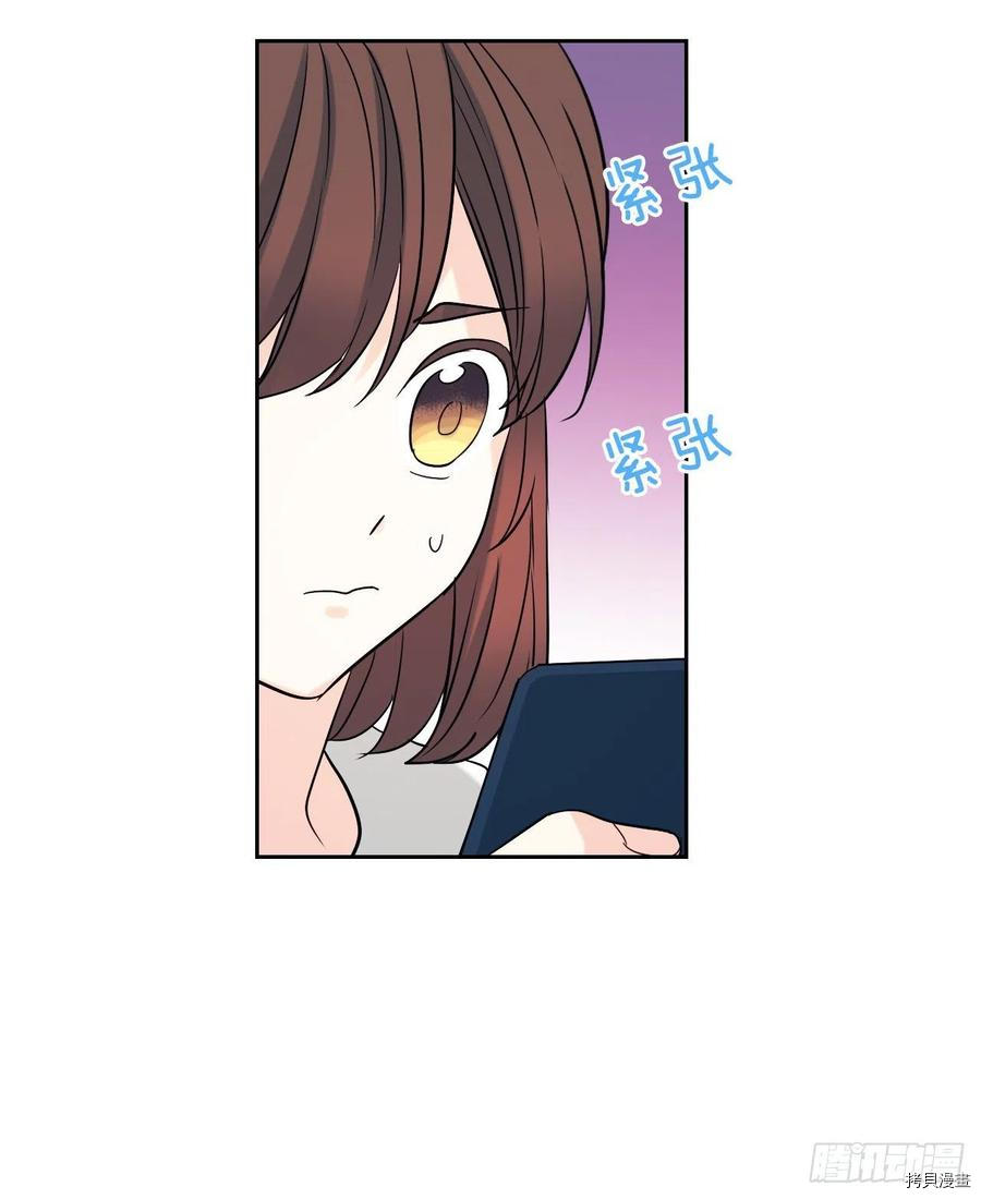 网络小说的法则[拷贝漫画]韩漫全集-第82话无删减无遮挡章节图片 