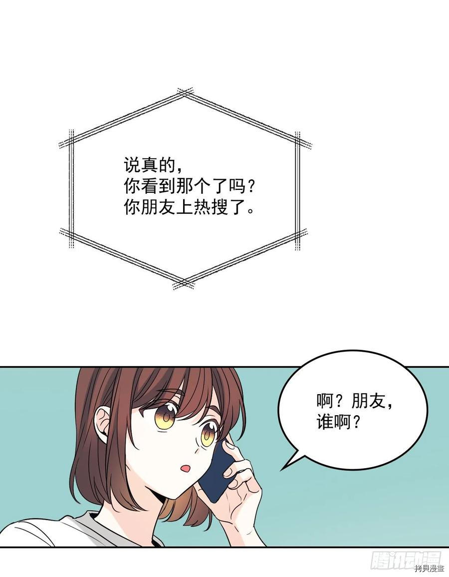 网络小说的法则[拷贝漫画]韩漫全集-第82话无删减无遮挡章节图片 