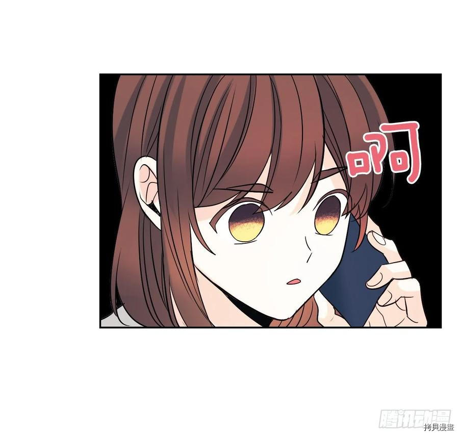 网络小说的法则[拷贝漫画]韩漫全集-第82话无删减无遮挡章节图片 