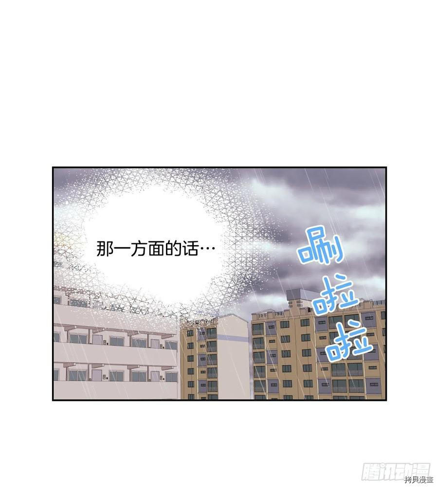 网络小说的法则[拷贝漫画]韩漫全集-第82话无删减无遮挡章节图片 