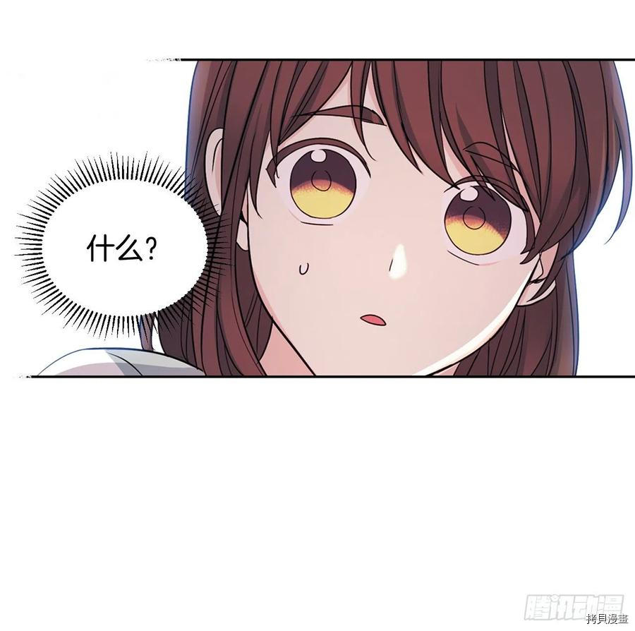 网络小说的法则[拷贝漫画]韩漫全集-第82话无删减无遮挡章节图片 