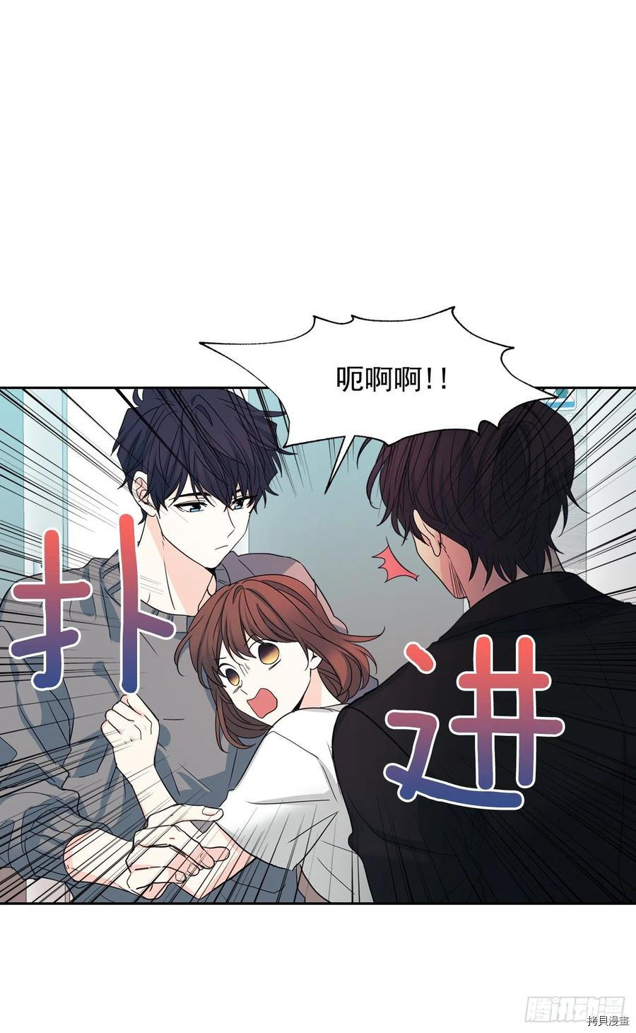 网络小说的法则[拷贝漫画]韩漫全集-第84话无删减无遮挡章节图片 