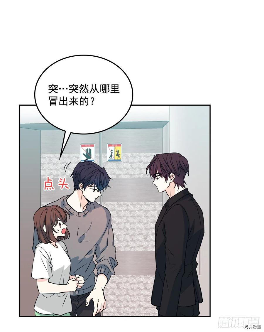 网络小说的法则[拷贝漫画]韩漫全集-第84话无删减无遮挡章节图片 