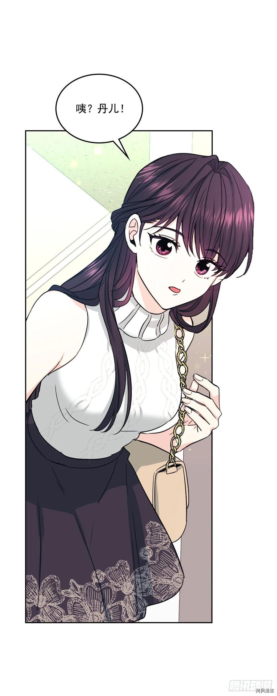 网络小说的法则[拷贝漫画]韩漫全集-第84话无删减无遮挡章节图片 