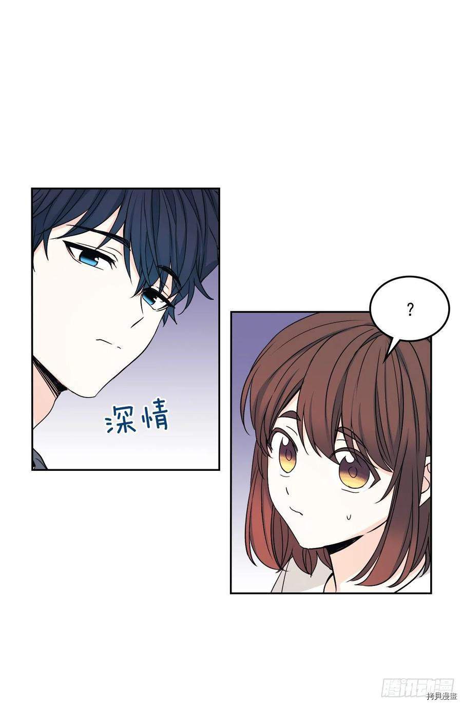 网络小说的法则[拷贝漫画]韩漫全集-第84话无删减无遮挡章节图片 