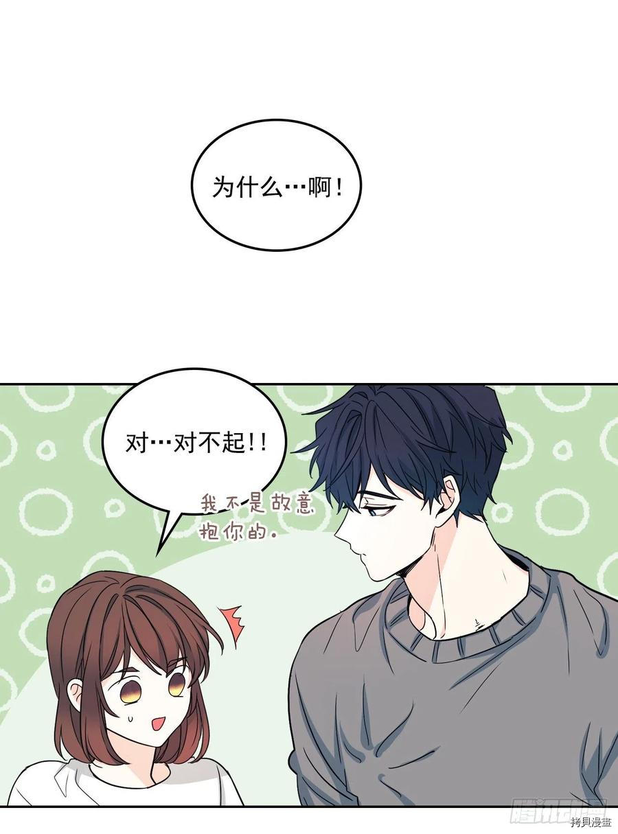 网络小说的法则[拷贝漫画]韩漫全集-第84话无删减无遮挡章节图片 