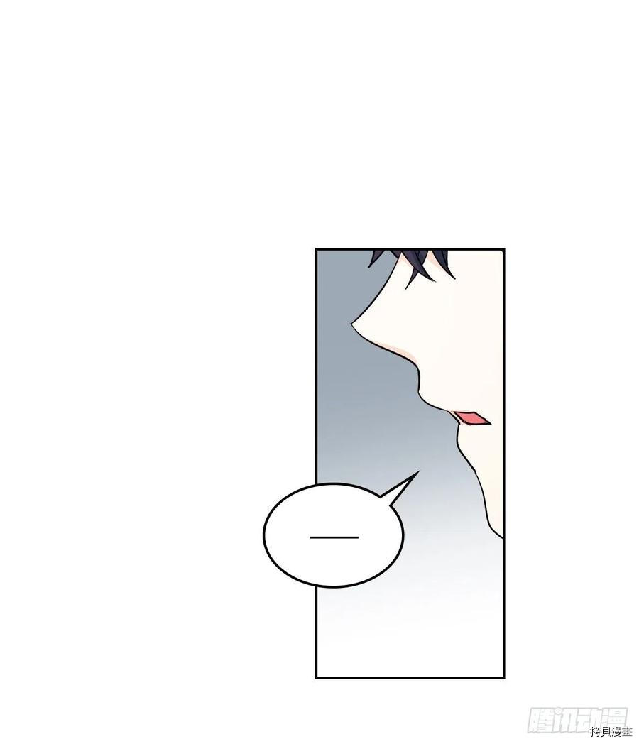 网络小说的法则[拷贝漫画]韩漫全集-第84话无删减无遮挡章节图片 