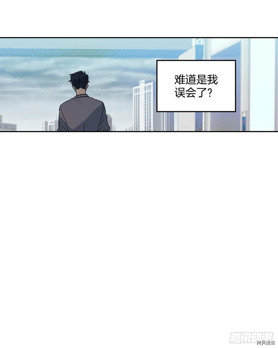 网络小说的法则[拷贝漫画]韩漫全集-第84话无删减无遮挡章节图片 