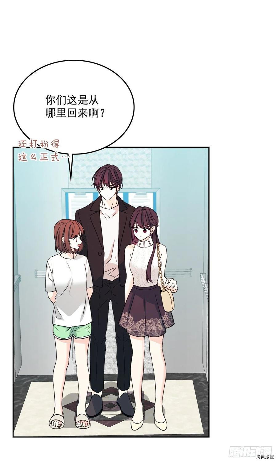 网络小说的法则[拷贝漫画]韩漫全集-第84话无删减无遮挡章节图片 