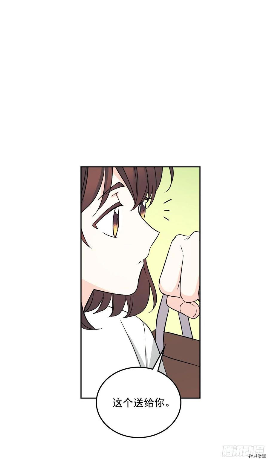 网络小说的法则[拷贝漫画]韩漫全集-第84话无删减无遮挡章节图片 