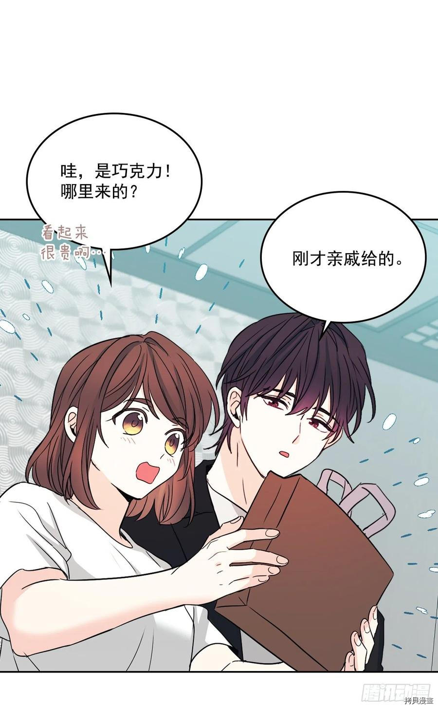 网络小说的法则[拷贝漫画]韩漫全集-第84话无删减无遮挡章节图片 