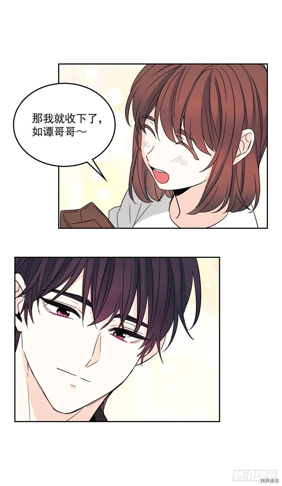网络小说的法则[拷贝漫画]韩漫全集-第84话无删减无遮挡章节图片 