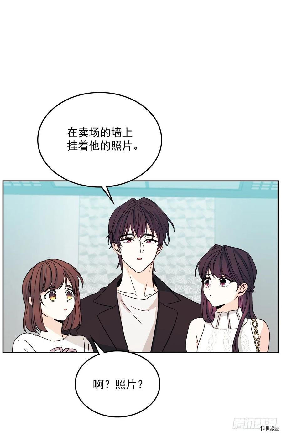 网络小说的法则[拷贝漫画]韩漫全集-第84话无删减无遮挡章节图片 