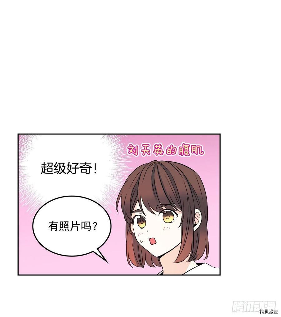 网络小说的法则[拷贝漫画]韩漫全集-第84话无删减无遮挡章节图片 