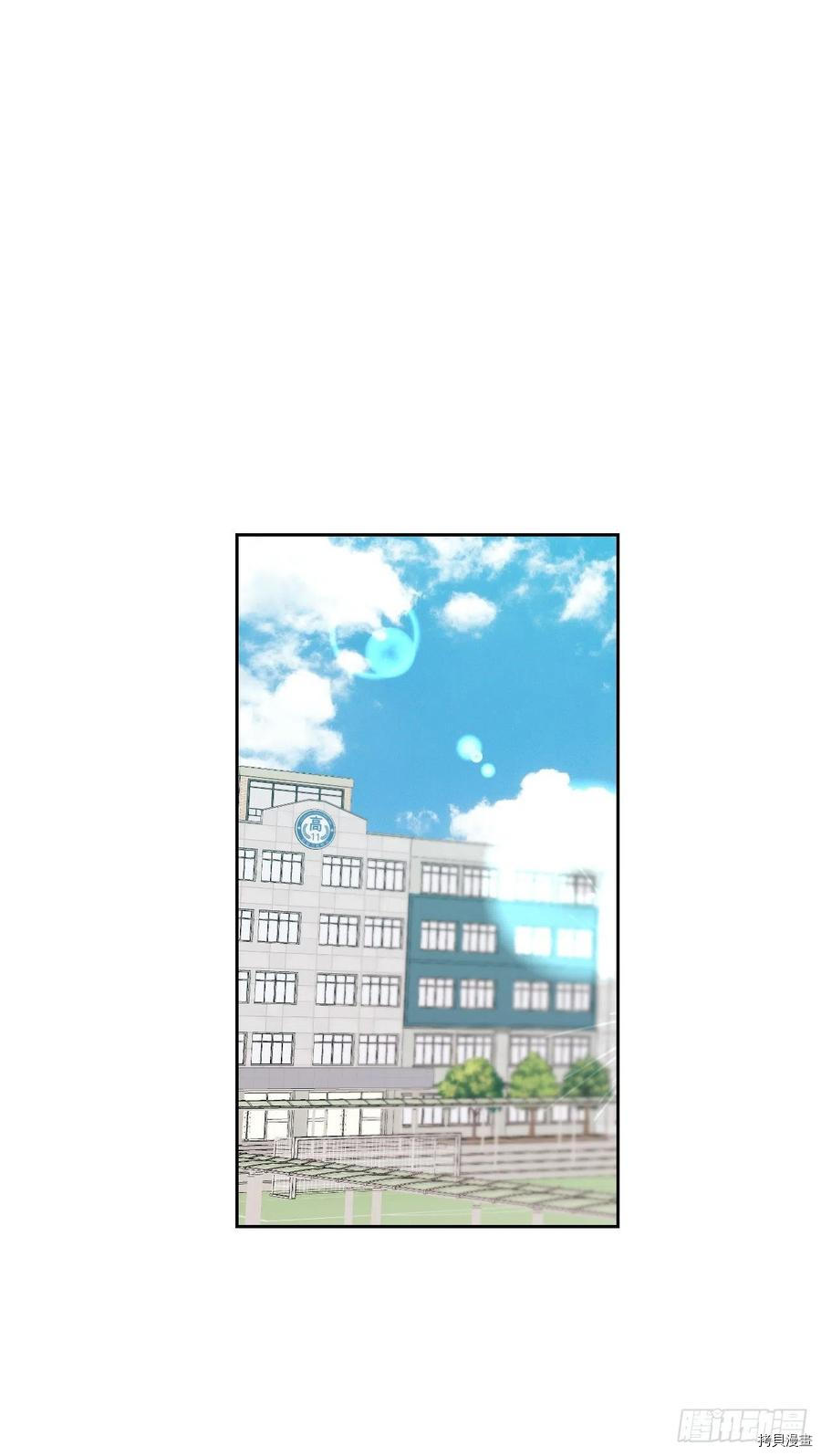 网络小说的法则[拷贝漫画]韩漫全集-第84话无删减无遮挡章节图片 