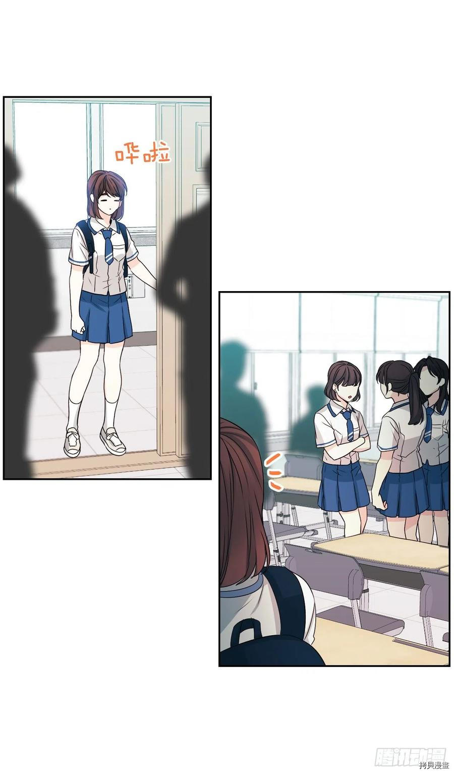 网络小说的法则[拷贝漫画]韩漫全集-第84话无删减无遮挡章节图片 