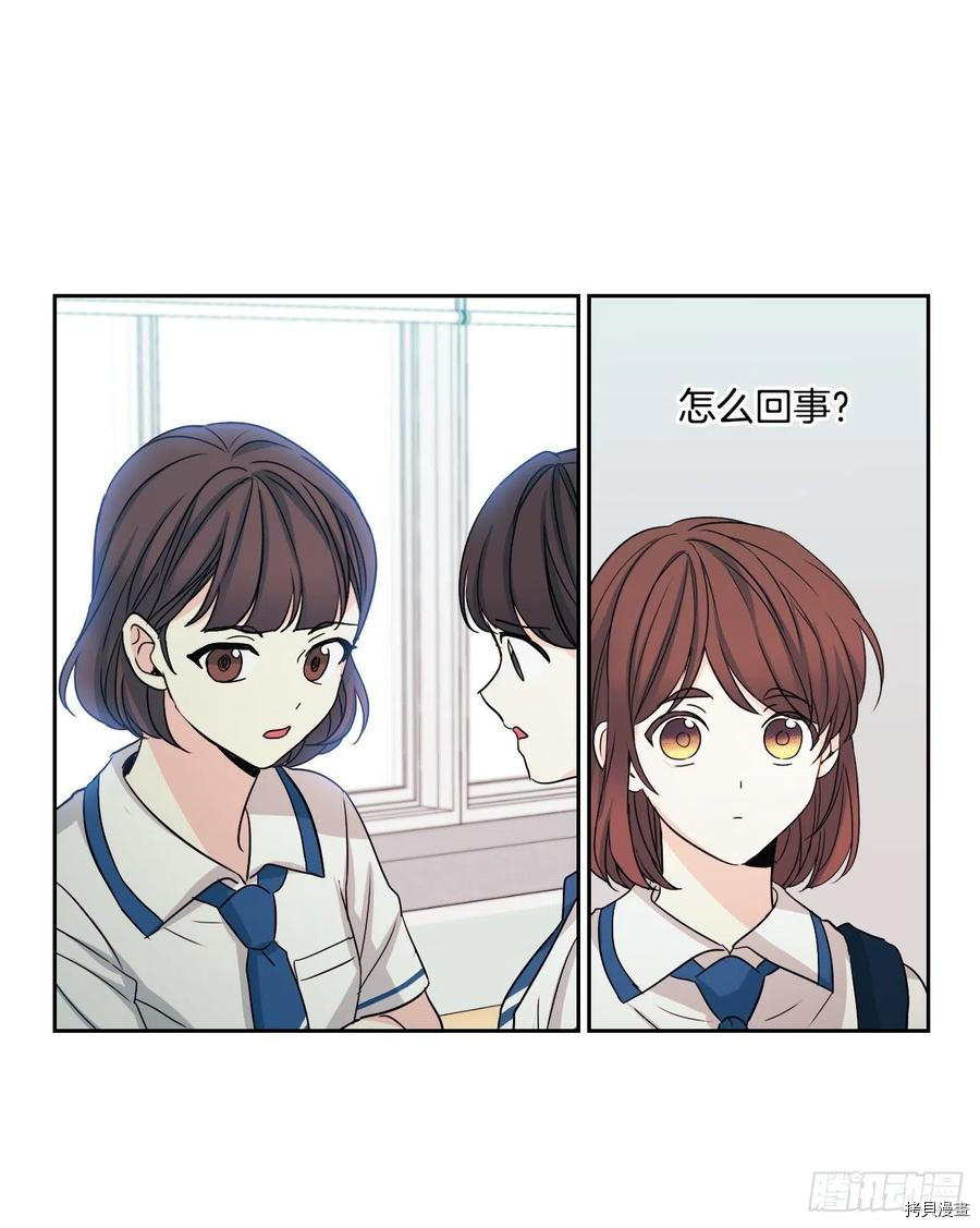网络小说的法则[拷贝漫画]韩漫全集-第84话无删减无遮挡章节图片 