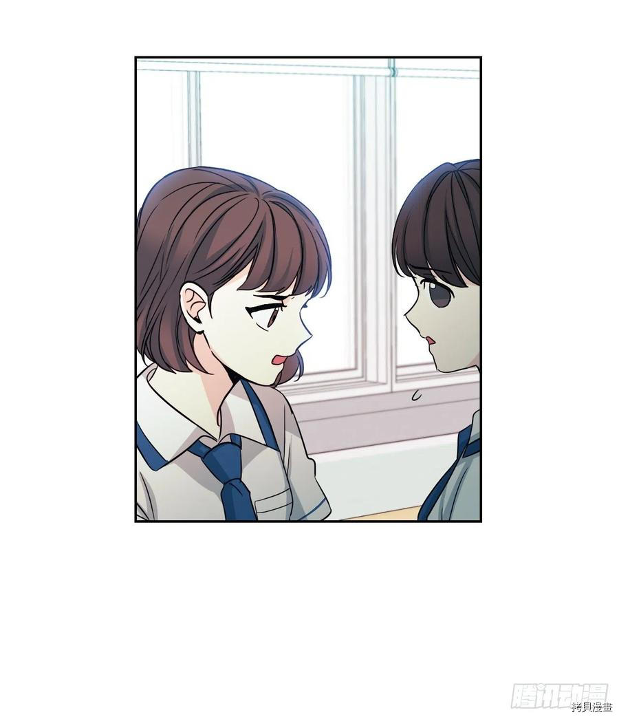 网络小说的法则[拷贝漫画]韩漫全集-第84话无删减无遮挡章节图片 