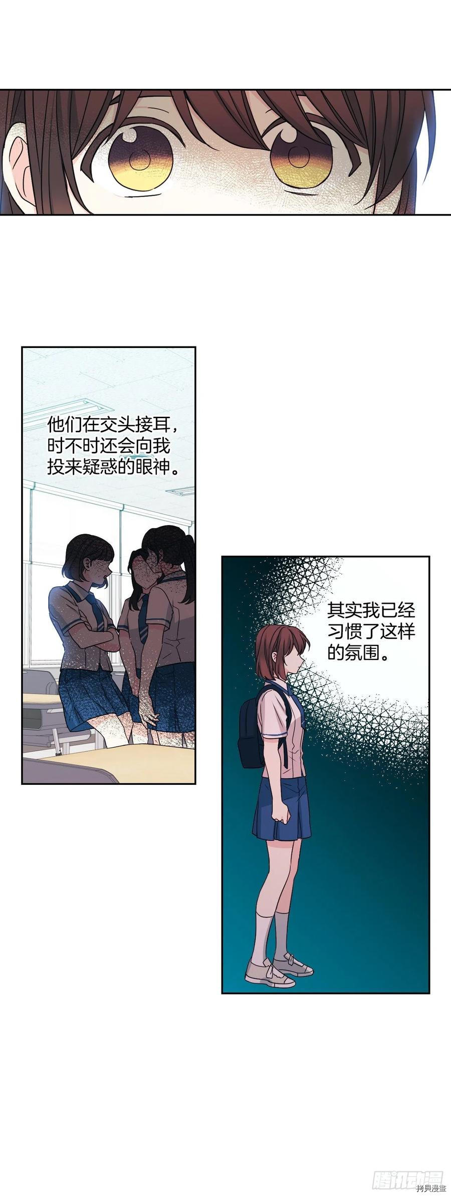 网络小说的法则[拷贝漫画]韩漫全集-第84话无删减无遮挡章节图片 