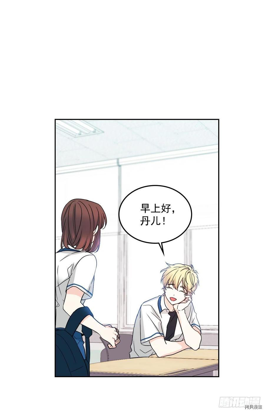 网络小说的法则[拷贝漫画]韩漫全集-第84话无删减无遮挡章节图片 