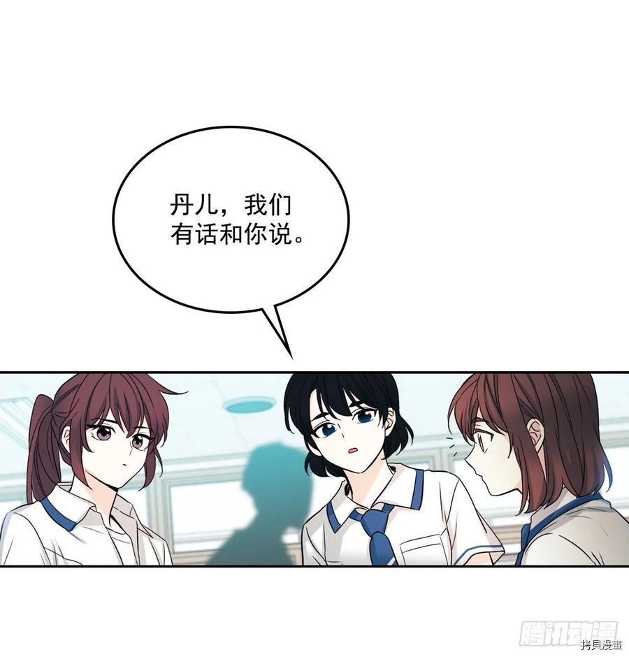 网络小说的法则[拷贝漫画]韩漫全集-第84话无删减无遮挡章节图片 