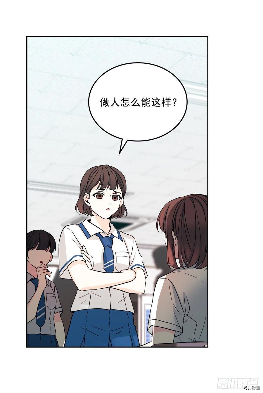 网络小说的法则[拷贝漫画]韩漫全集-第84话无删减无遮挡章节图片 