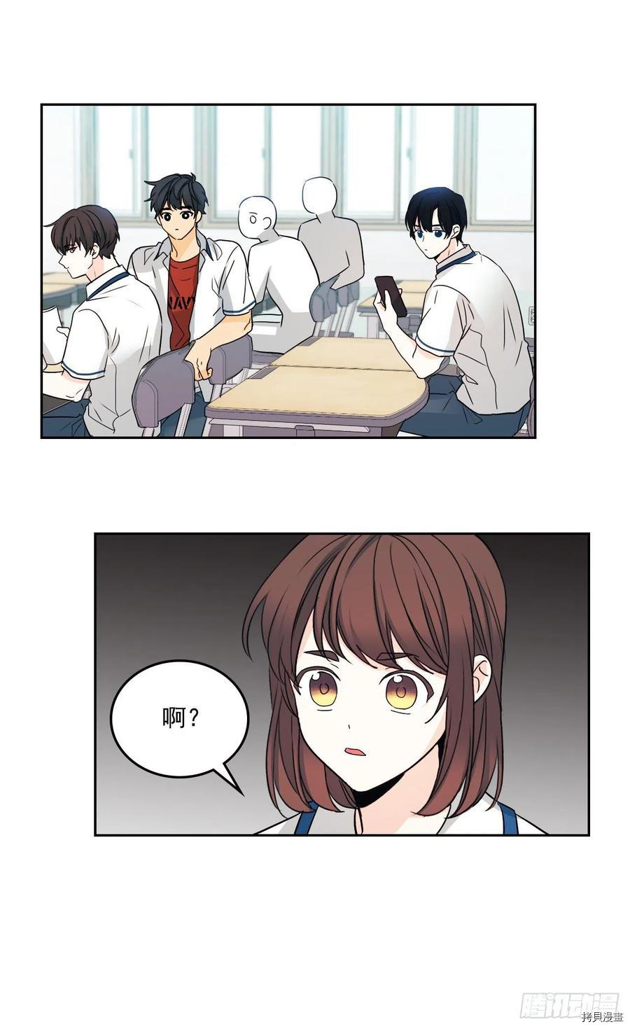 网络小说的法则[拷贝漫画]韩漫全集-第84话无删减无遮挡章节图片 