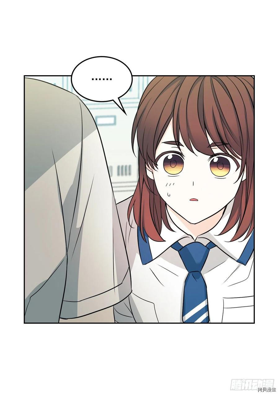 网络小说的法则[拷贝漫画]韩漫全集-第84话无删减无遮挡章节图片 