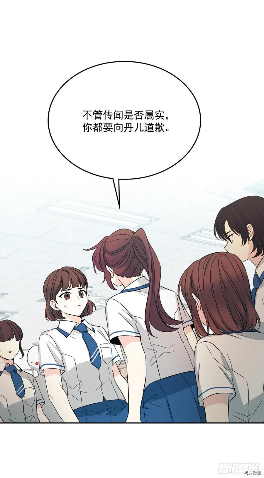 网络小说的法则[拷贝漫画]韩漫全集-第85话无删减无遮挡章节图片 
