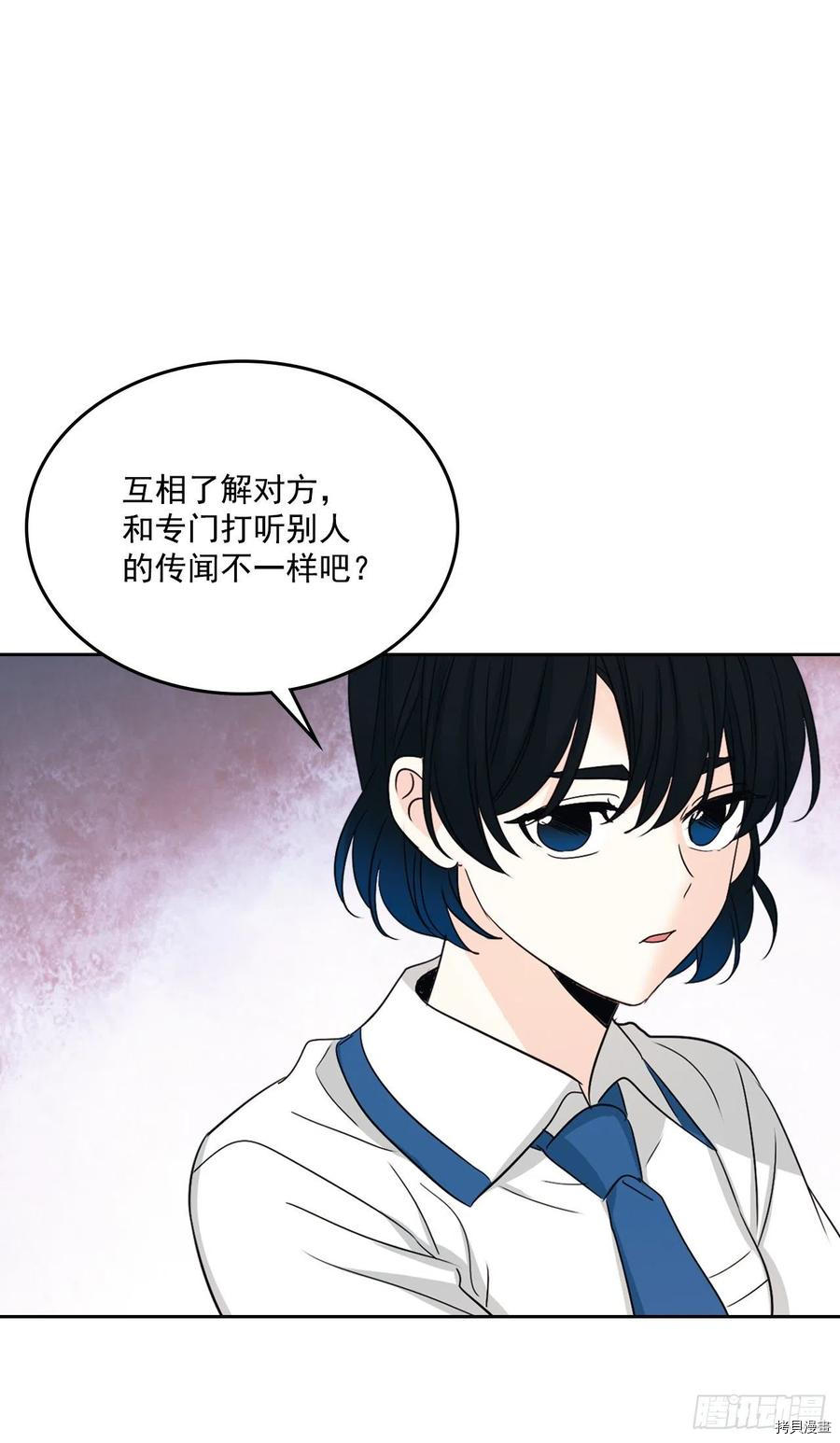 网络小说的法则[拷贝漫画]韩漫全集-第85话无删减无遮挡章节图片 