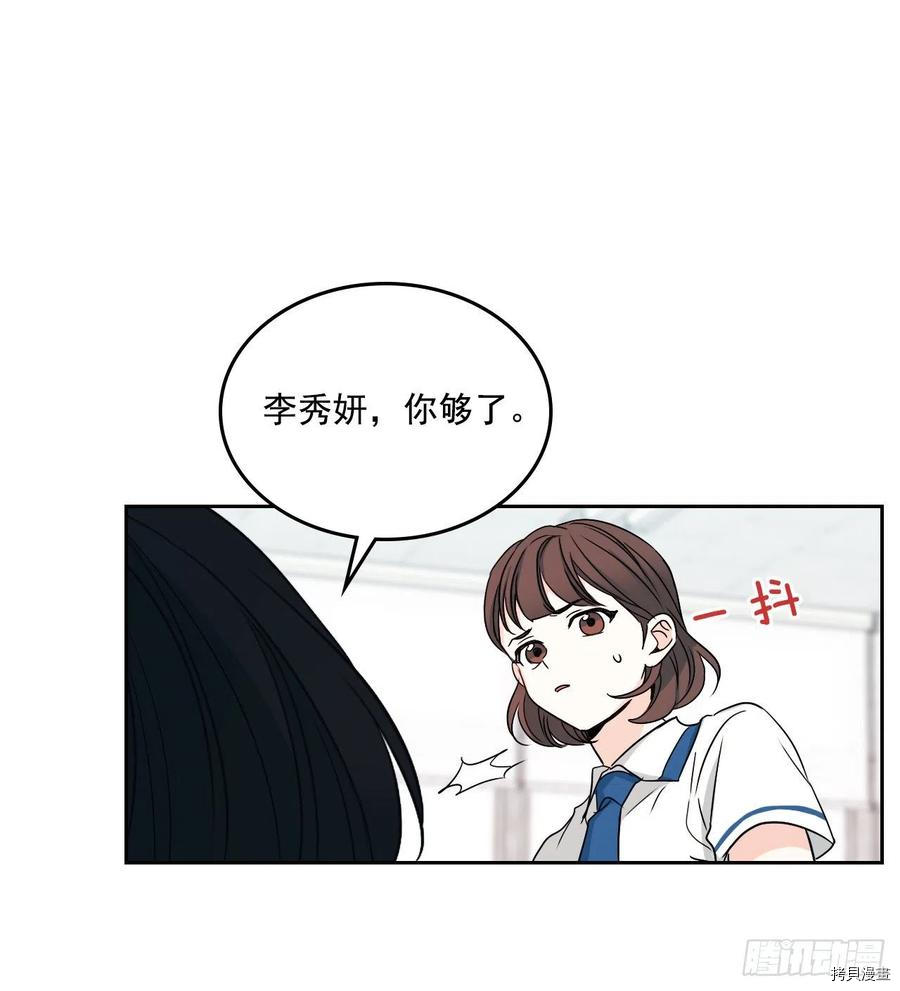 网络小说的法则[拷贝漫画]韩漫全集-第85话无删减无遮挡章节图片 