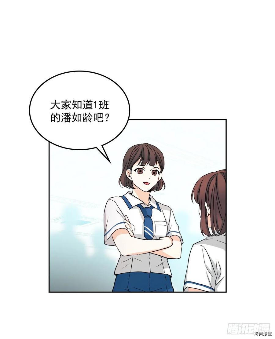 网络小说的法则[拷贝漫画]韩漫全集-第85话无删减无遮挡章节图片 