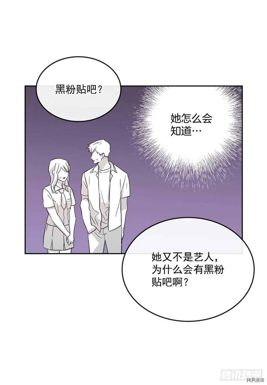 网络小说的法则[拷贝漫画]韩漫全集-第85话无删减无遮挡章节图片 