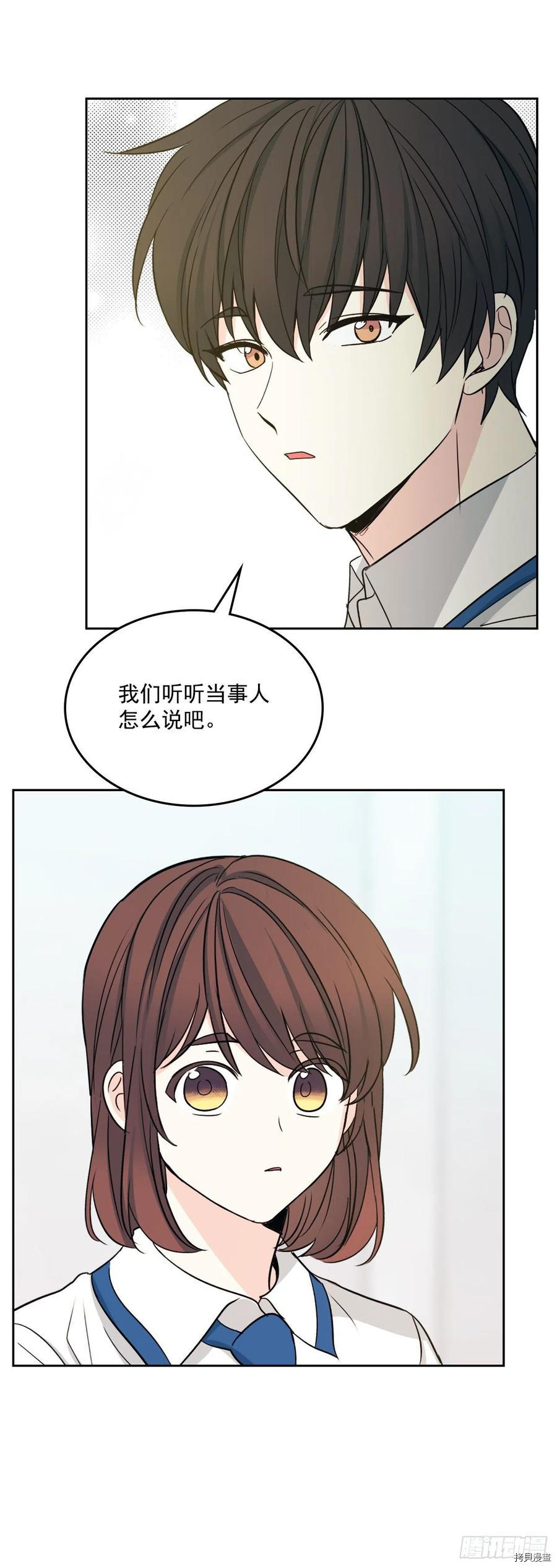 网络小说的法则[拷贝漫画]韩漫全集-第85话无删减无遮挡章节图片 