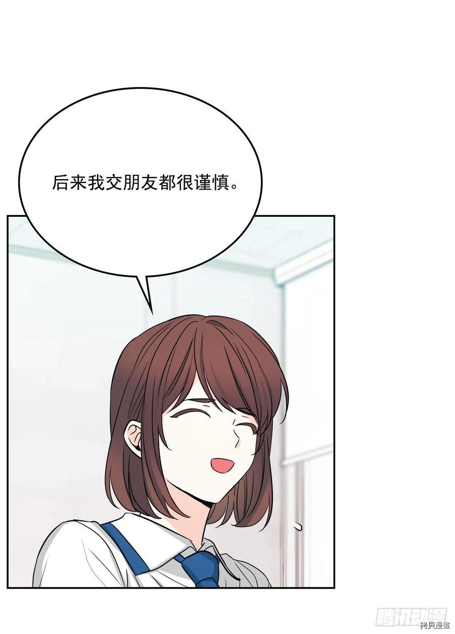 网络小说的法则[拷贝漫画]韩漫全集-第85话无删减无遮挡章节图片 
