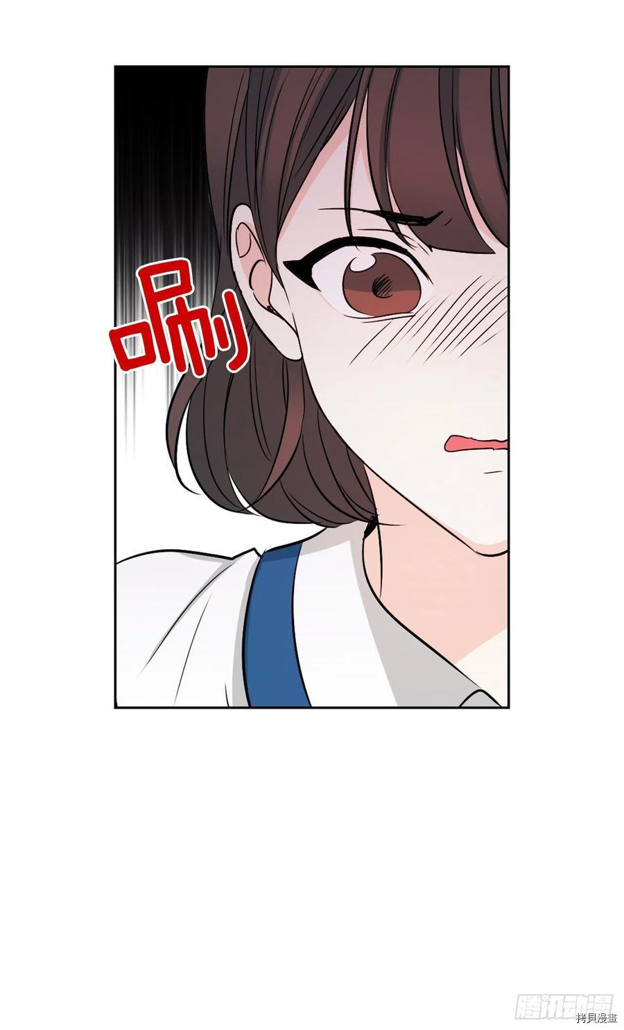 网络小说的法则[拷贝漫画]韩漫全集-第85话无删减无遮挡章节图片 