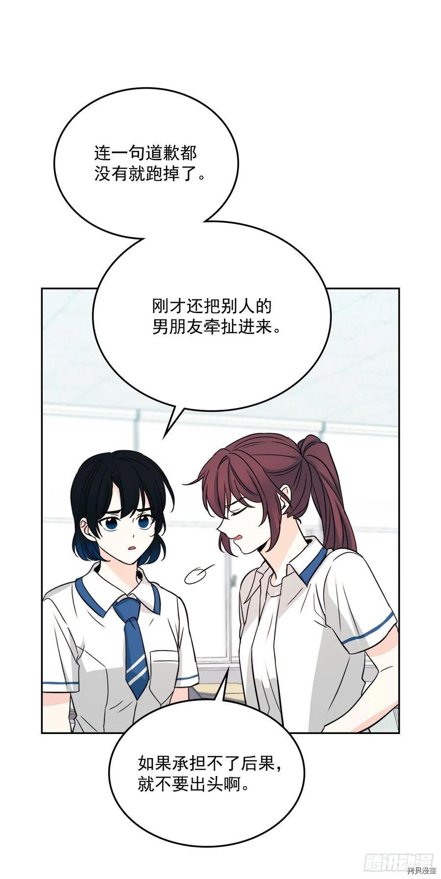 网络小说的法则[拷贝漫画]韩漫全集-第85话无删减无遮挡章节图片 