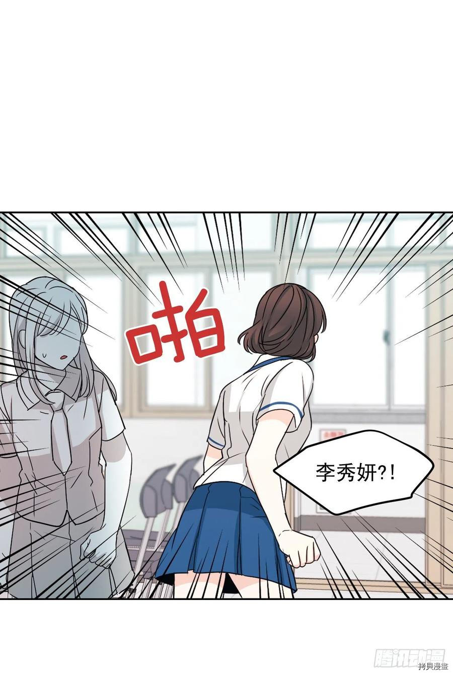 网络小说的法则[拷贝漫画]韩漫全集-第85话无删减无遮挡章节图片 