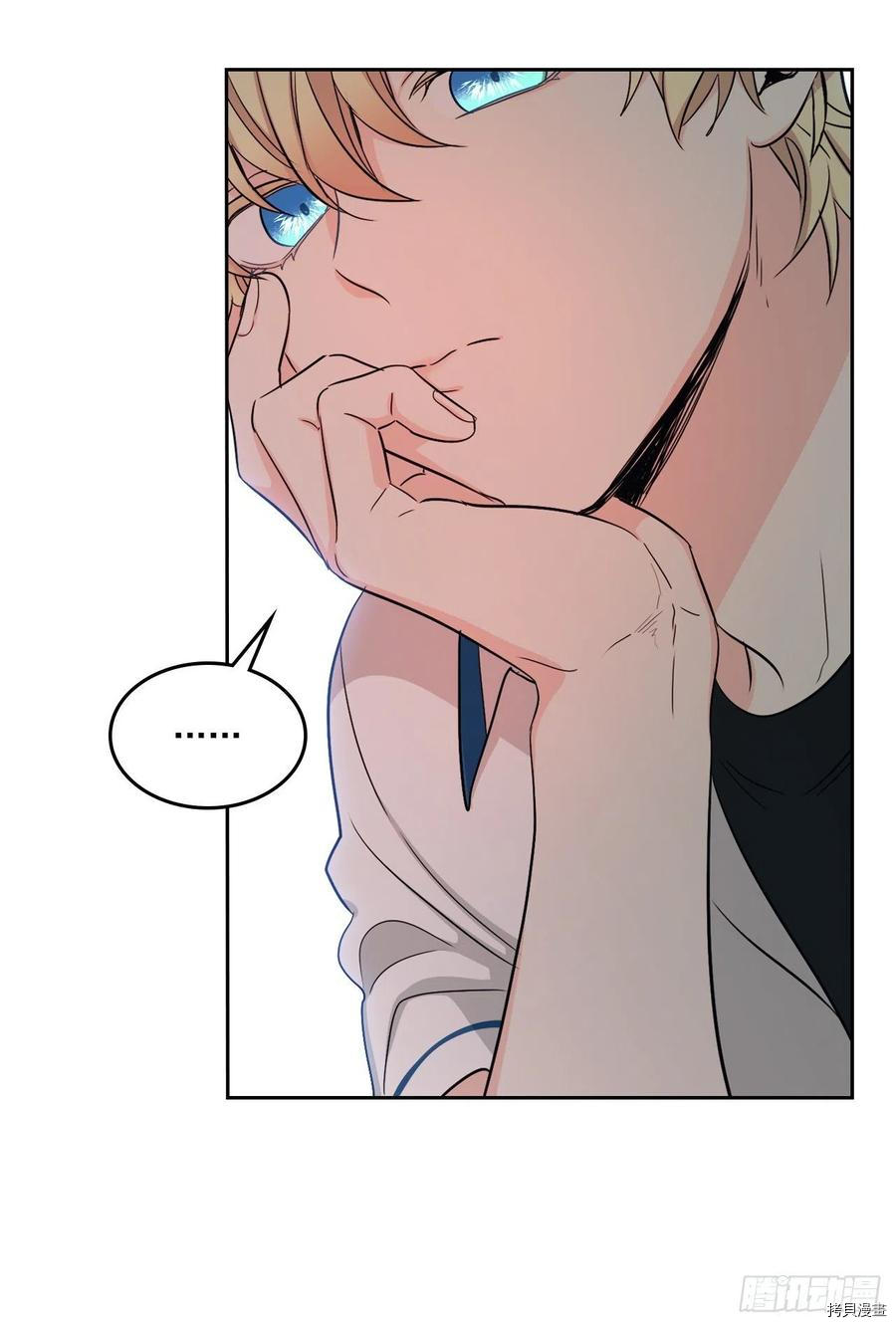 网络小说的法则[拷贝漫画]韩漫全集-第85话无删减无遮挡章节图片 