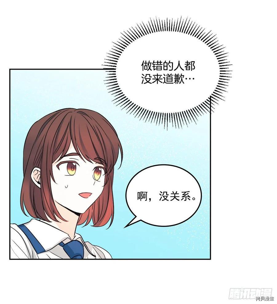 网络小说的法则[拷贝漫画]韩漫全集-第86话无删减无遮挡章节图片 
