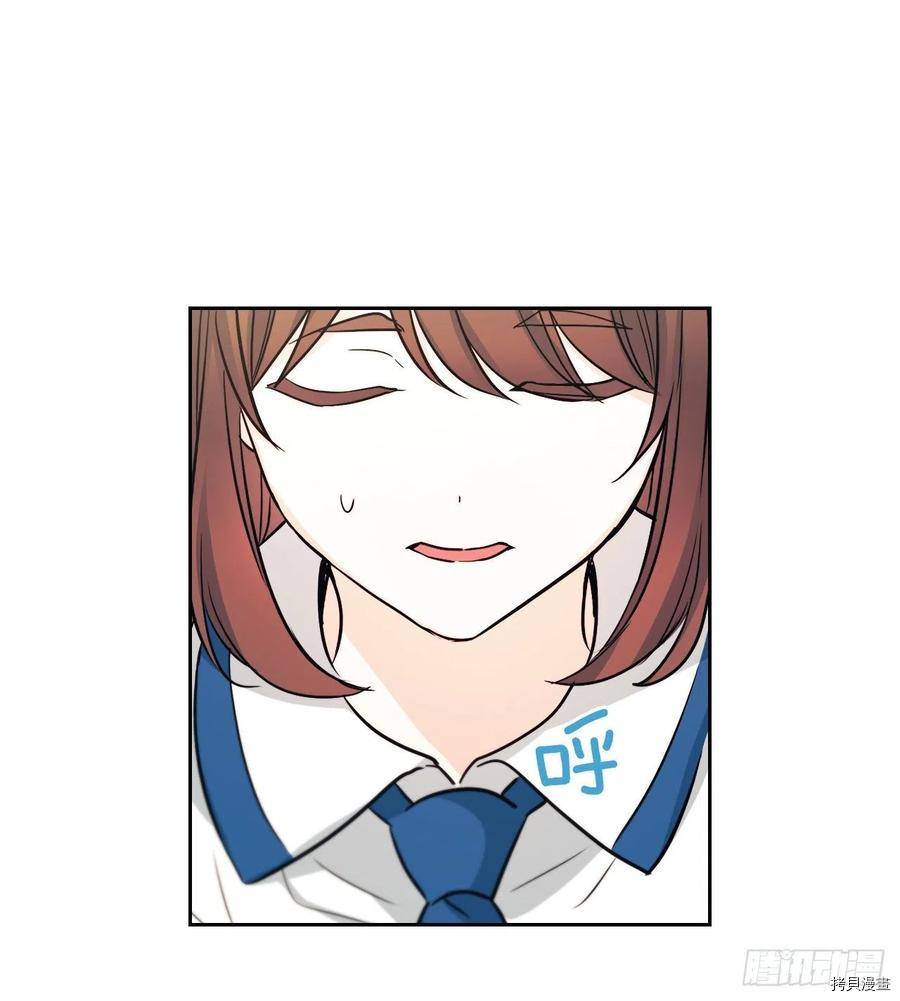 网络小说的法则[拷贝漫画]韩漫全集-第86话无删减无遮挡章节图片 