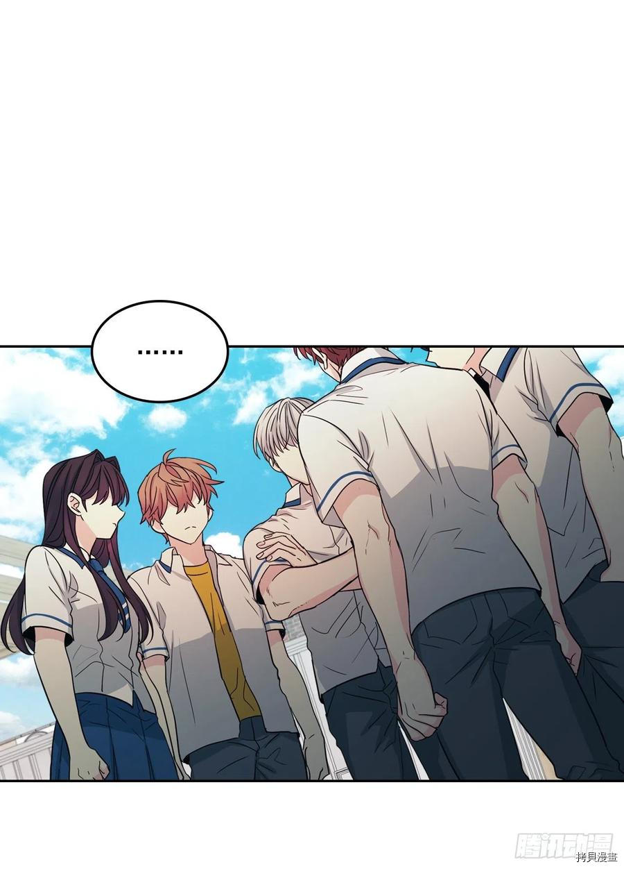 网络小说的法则[拷贝漫画]韩漫全集-第86话无删减无遮挡章节图片 