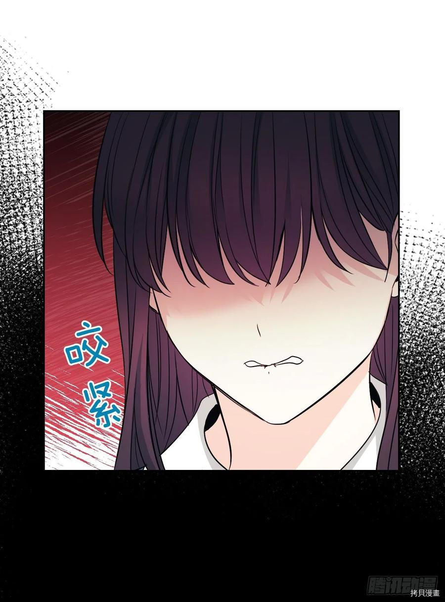 网络小说的法则[拷贝漫画]韩漫全集-第86话无删减无遮挡章节图片 
