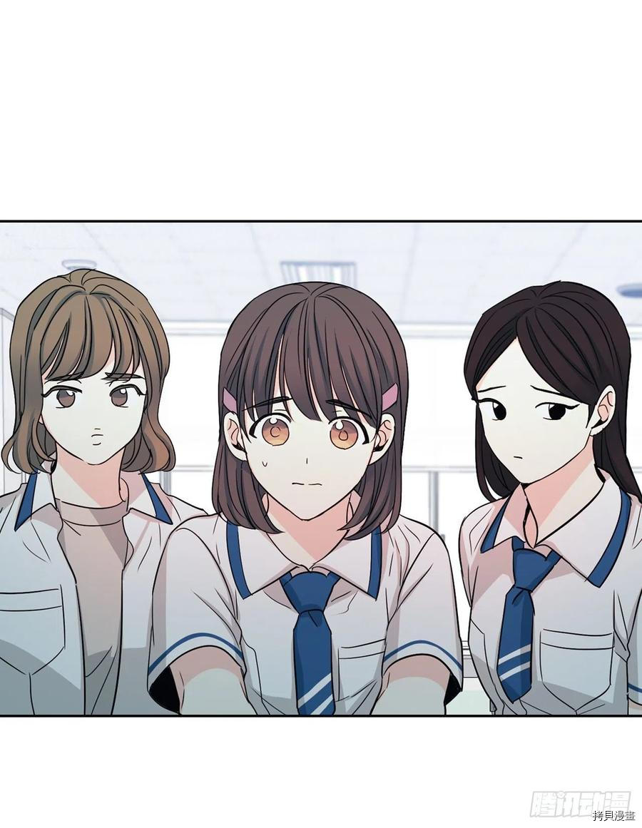 网络小说的法则[拷贝漫画]韩漫全集-第86话无删减无遮挡章节图片 