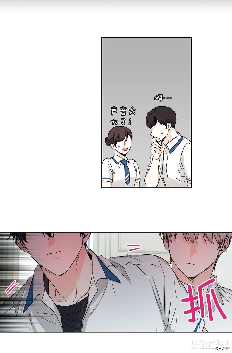 网络小说的法则[拷贝漫画]韩漫全集-第86话无删减无遮挡章节图片 