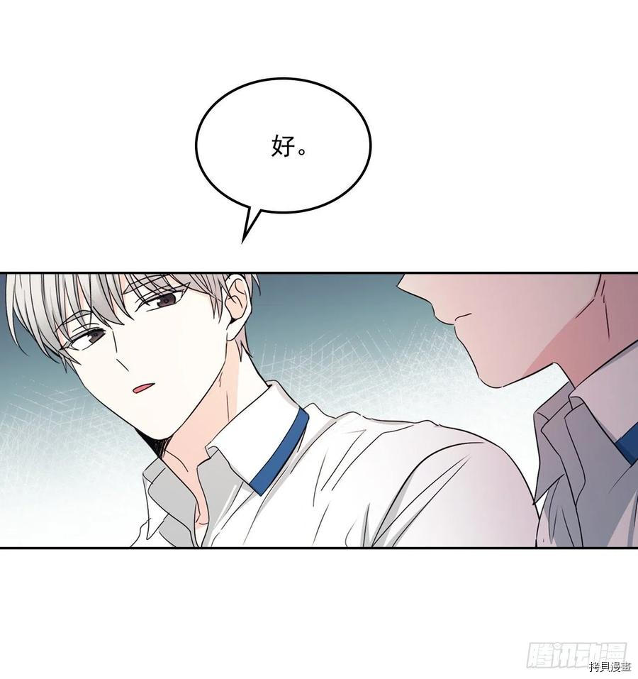 网络小说的法则[拷贝漫画]韩漫全集-第86话无删减无遮挡章节图片 